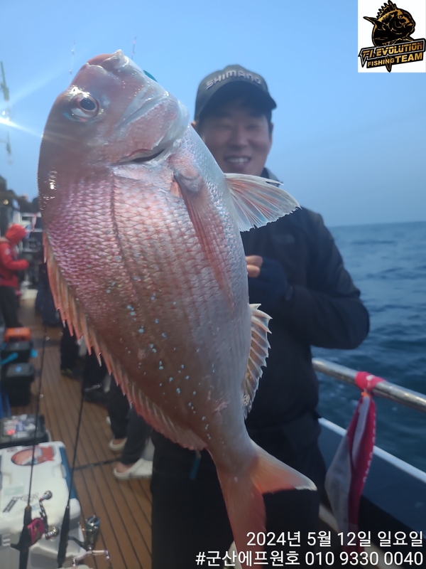 군산에프원호의 조황일지 이미지 - 8