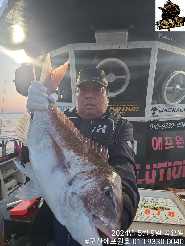 군산에프원호의 조황일지 이미지 - 6