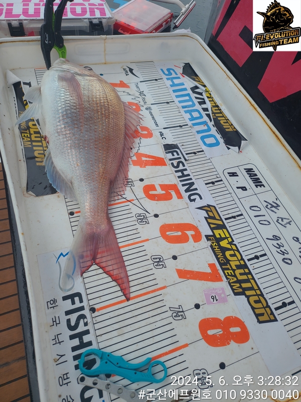 군산에프원호의 조황일지 이미지 - 13