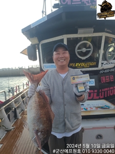 참돔타이라바 5월10일 소수인원 출조강행~~ 선상낚시로 잡은 물고기 조황