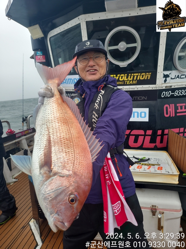 군산에프원호의 조황일지 이미지 - 5