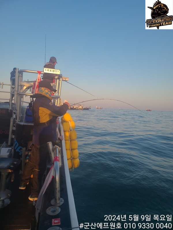 군산에프원호의 조황일지 이미지 - 0