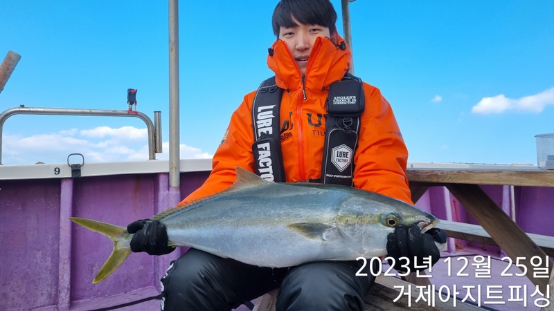 거제아지트호의 조황일지 이미지 - 0