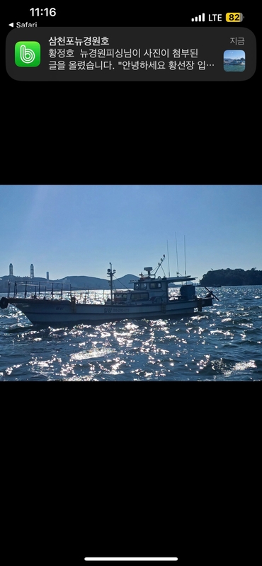 해당 선사를 대표하는 이미지