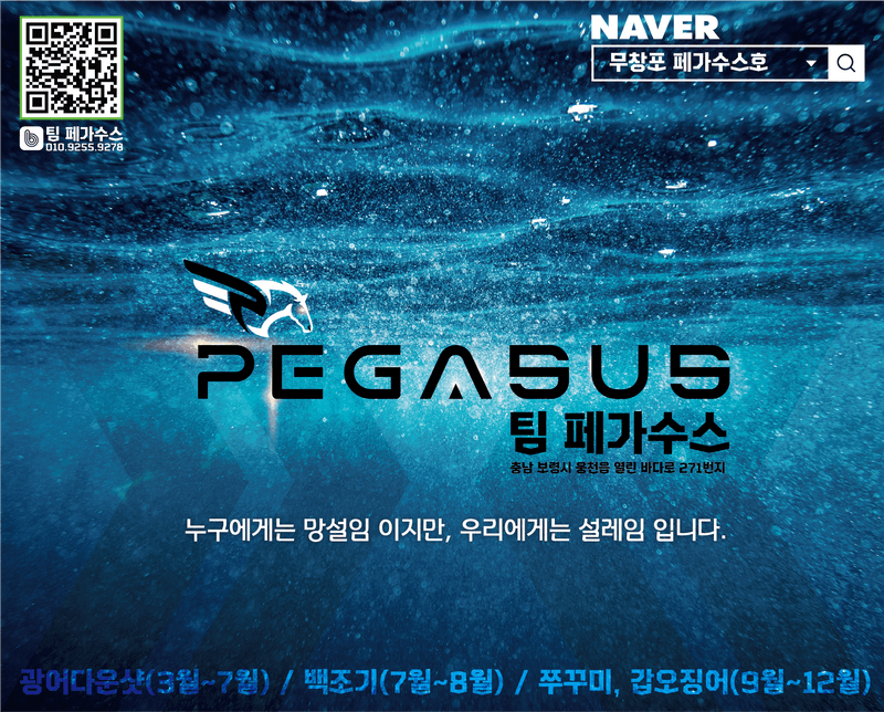 해당 선사를 대표하는 이미지