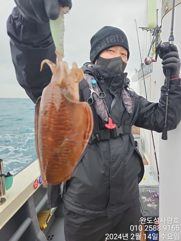 완도섬사랑호의 조황일지 이미지 - 2