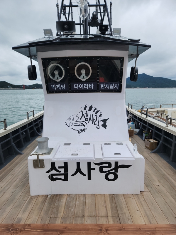 해당 선사를 대표하는 이미지