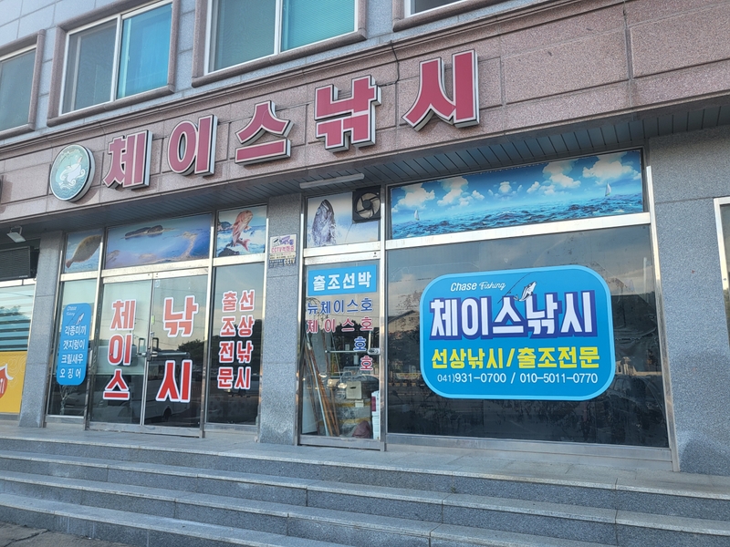 해당 선사를 대표하는 이미지