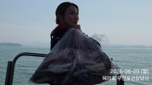 6/29 헤라호 왕백조기낚시 선상낚시로 잡은 물고기 조황