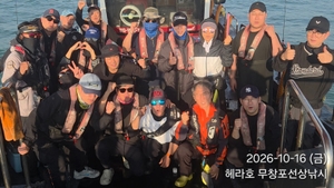 10/16 헤라호 주꾸미낚시 조황  선상낚시로 잡은 물고기 조황