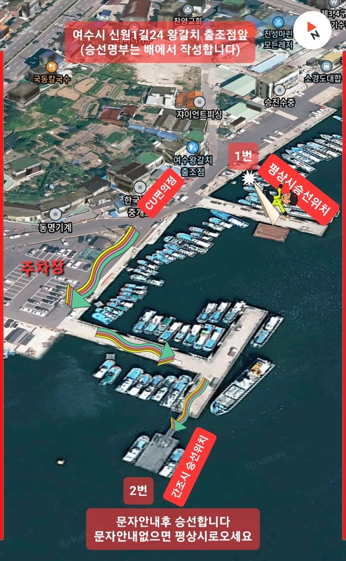 해당 선사를 대표하는 이미지