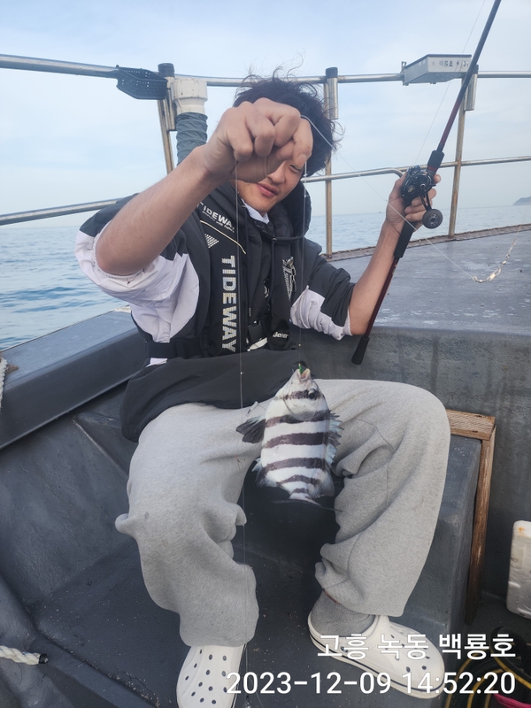 백룡호의 조황일지 이미지 - 2