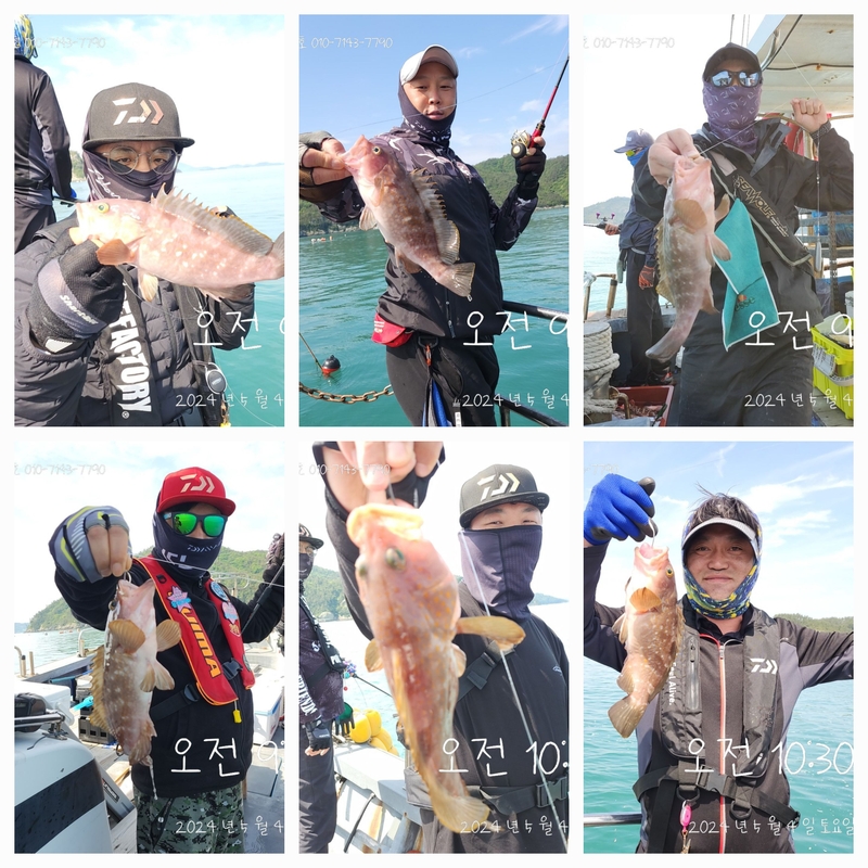 녹동수호2호의 조황일지 이미지 - 2