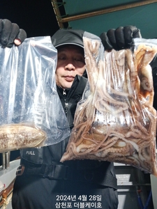 삼천포 야간 낙지,갑이조황!-선비5만원 할인이벤트중! 선상낚시로 잡은 물고기 조황