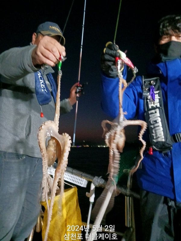 더블케이호의 조황일지 이미지 - 6