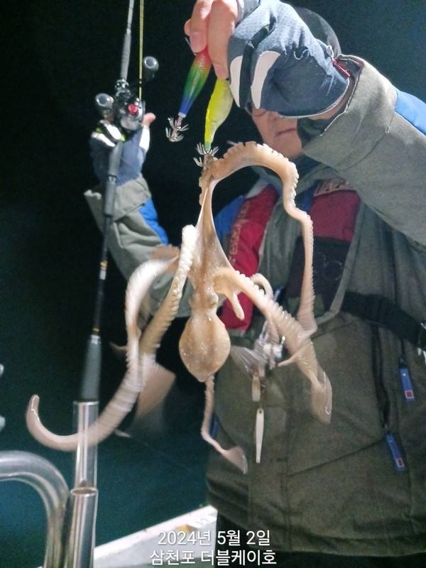 더블케이호의 조황일지 이미지 - 15