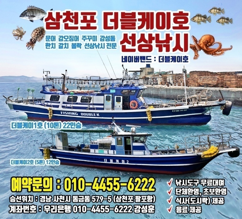 해당 선사를 대표하는 이미지