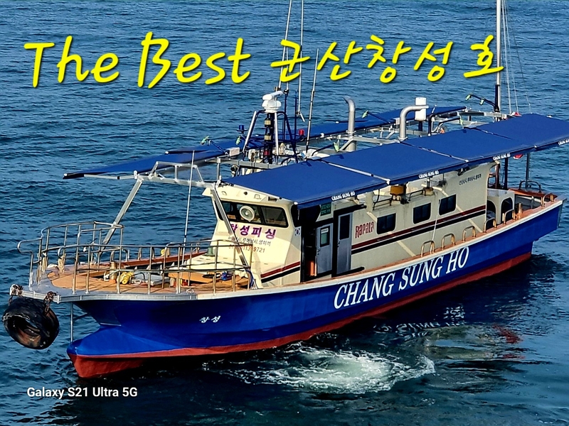 해당 선사를 대표하는 이미지