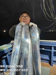<< 제주가자호>선상낚시 전문> 11월 26일 야간갈치 조황 선상낚시로 잡은 물고기 조황