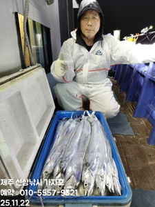 << 제주가자호>선상낚시 전문> 11월 21일 야간갈치 조황 선상낚시로 잡은 물고기 조황
