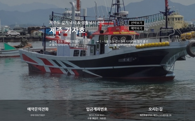 해당 선사를 대표하는 이미지