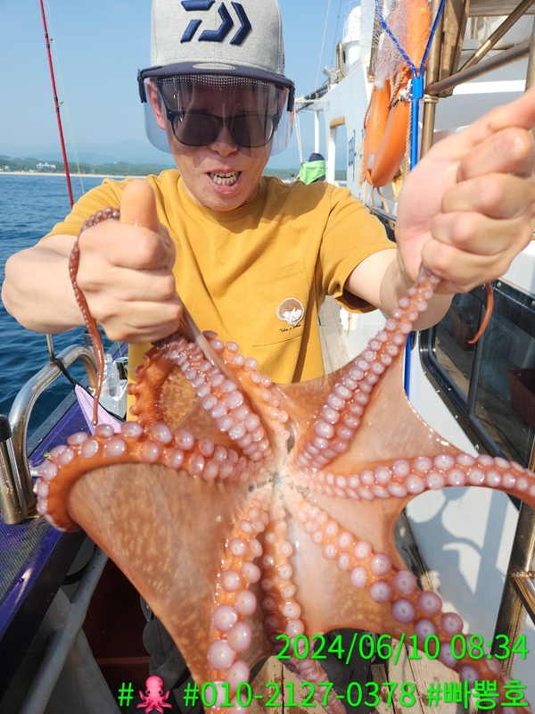 빠뽕호의 조황일지 이미지 - 9