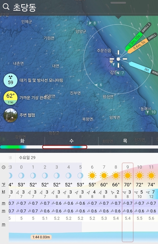 빠뽕호의 조황일지 이미지 - 10