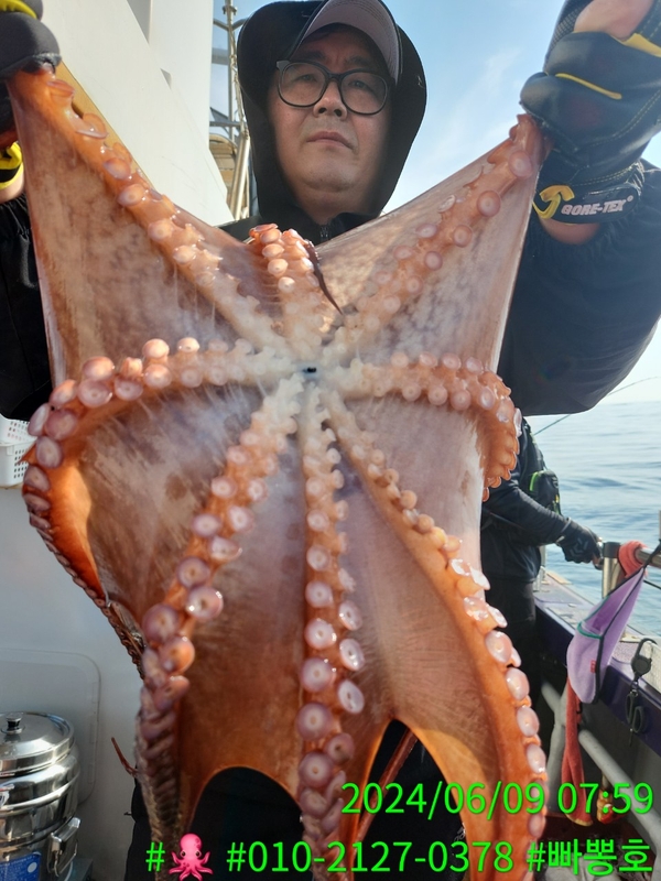 빠뽕호의 조황일지 이미지 - 13