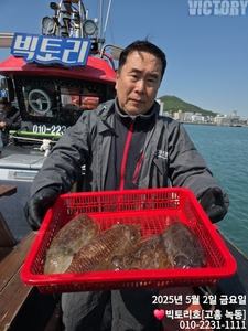2일 앞바다 왕갑이 출조 조황 소식입니다 선상낚시로 잡은 물고기 조황
