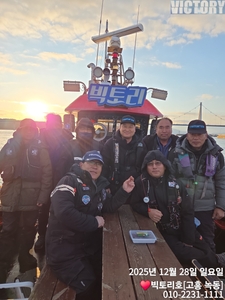 녹동[빅토리호]12/28 다잡아덜덜이 소식입니다 선상낚시로 잡은 물고기 조황