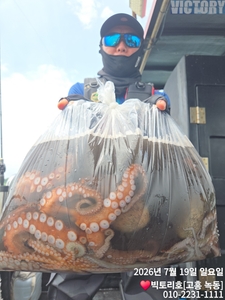 19일 녹동 빅토리호 문어 조황 소식 전합니다 선상낚시로 잡은 물고기 조황