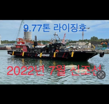 실시간 예약이 가능한 바다 위에 떠있는 라이징호 낚시 선박
