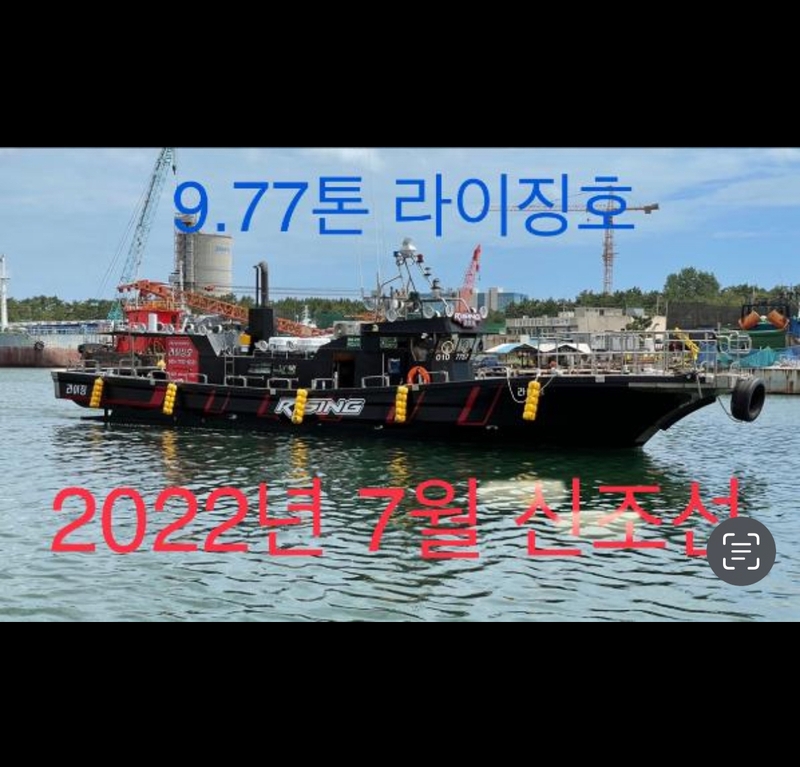 해당 선사를 대표하는 이미지