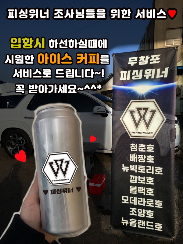 해당 선사를 대표하는 이미지