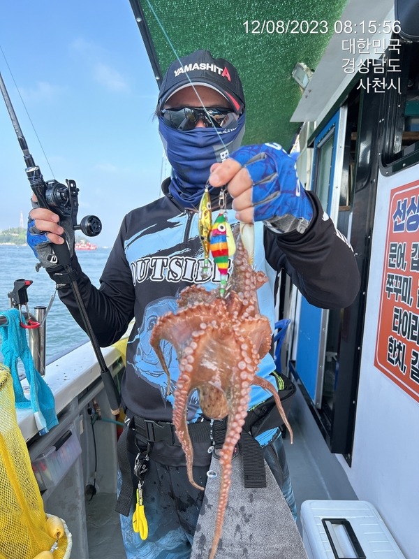 뉴경원피싱의 조황일지 이미지 - 9