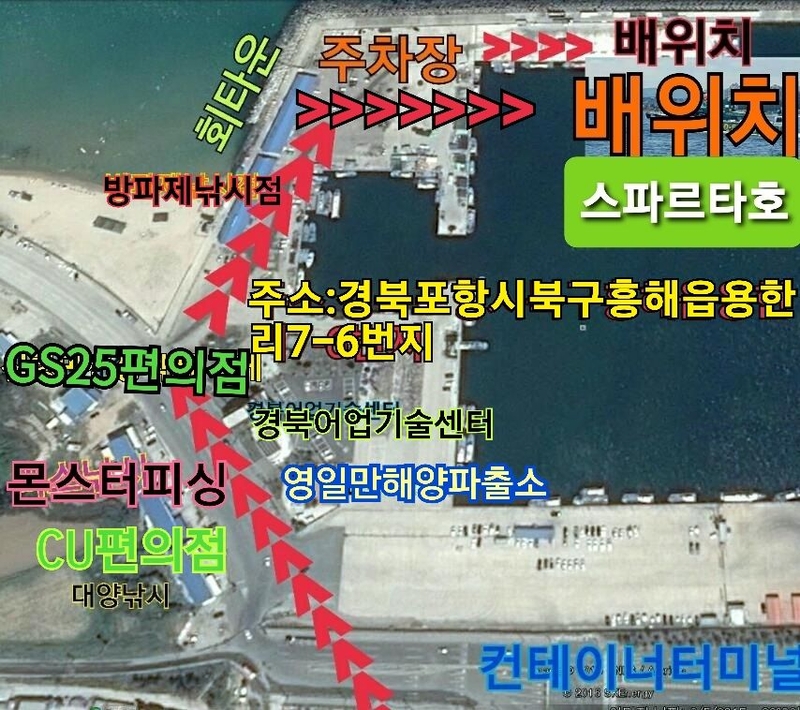 해당 선사를 대표하는 이미지