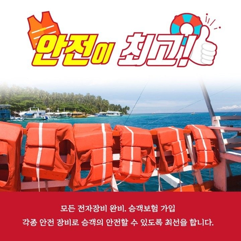 해당 선사를 대표하는 이미지