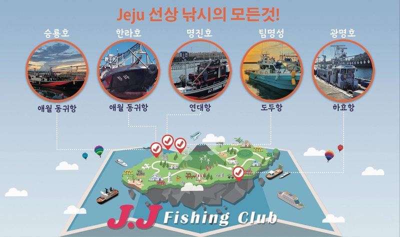 명진호의 조황일지 이미지 - 16