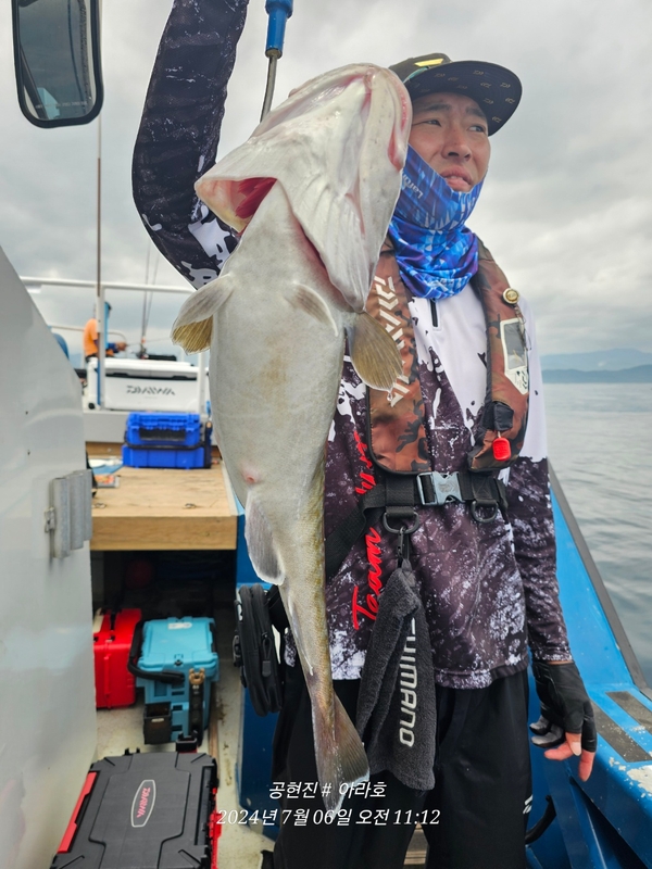 공현진아라호 의 조황일지 이미지 - 10