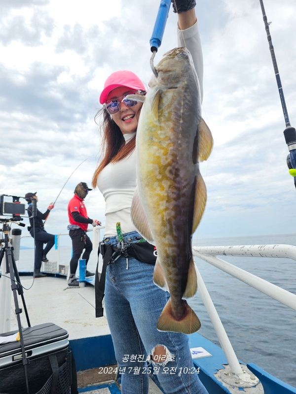 공현진아라호 의 조황일지 이미지 - 15