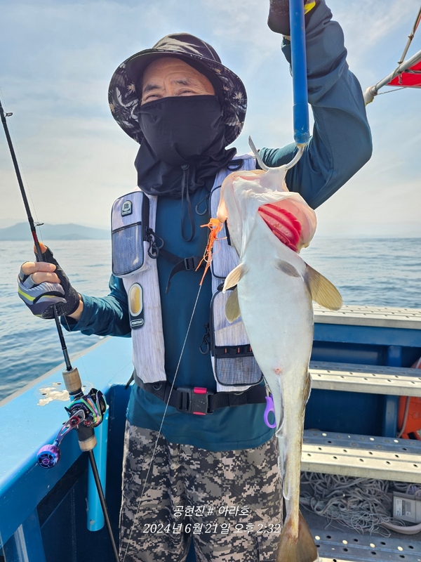 공현진아라호 의 조황일지 이미지 - 17