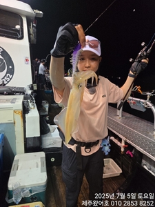 제주왔어호(9.77톤) 7월 5일 야간한치 조황 선상낚시로 잡은 물고기 조황