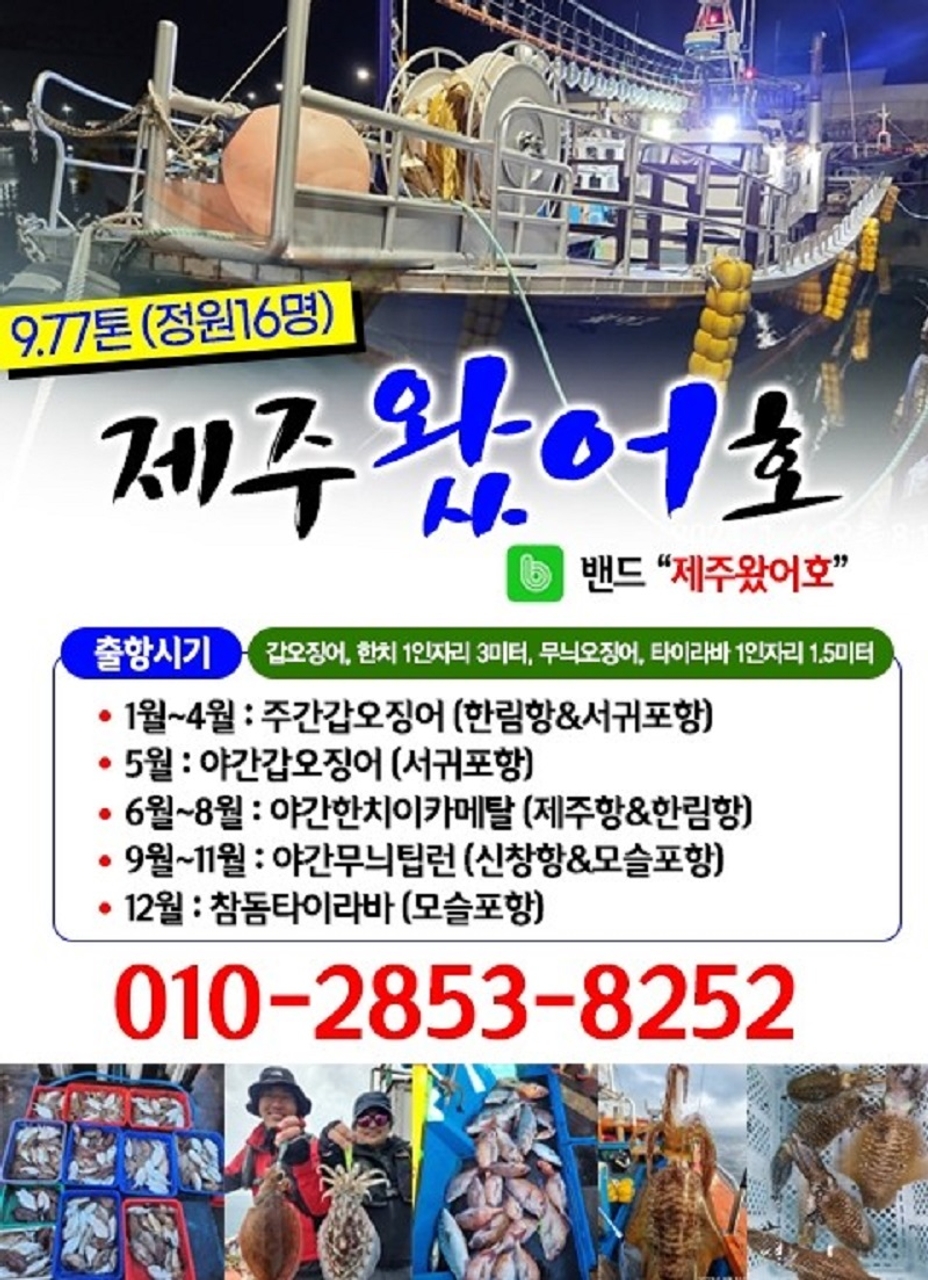 해당 선사를 대표하는 이미지