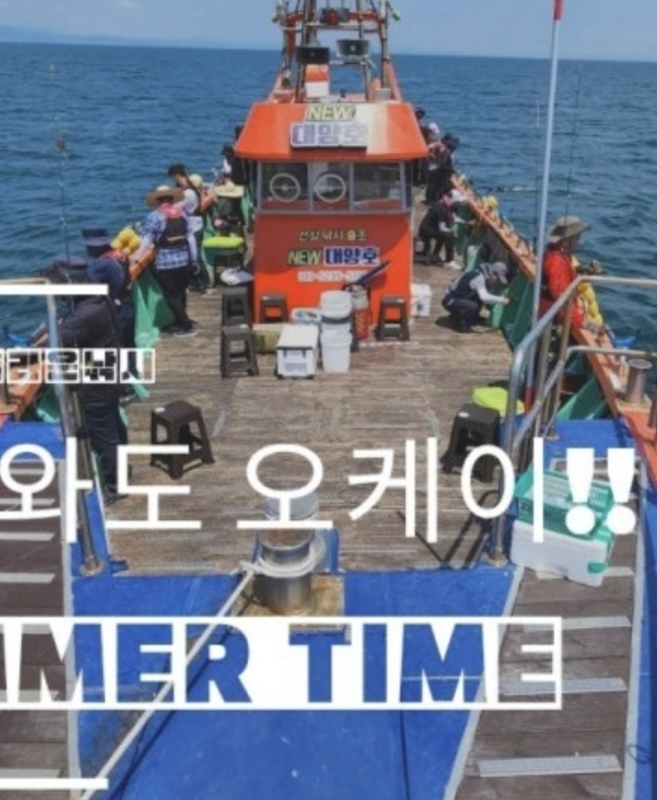 해당 선사를 대표하는 이미지