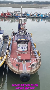 실시간 예약이 가능한 바다 위에 떠있는 태안플라이호 낚시 선박