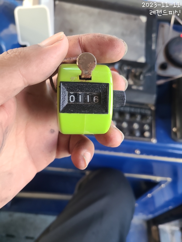 레전드피싱의 조황일지 이미지 - 7