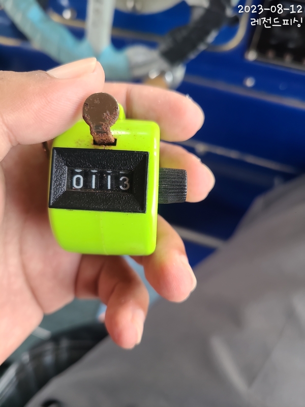 레전드피싱의 조황일지 이미지 - 6