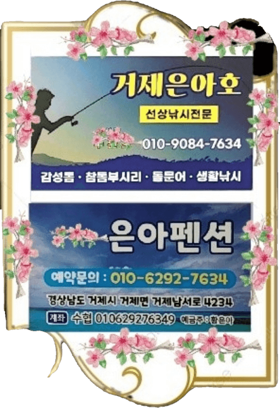 해당 선사를 대표하는 이미지