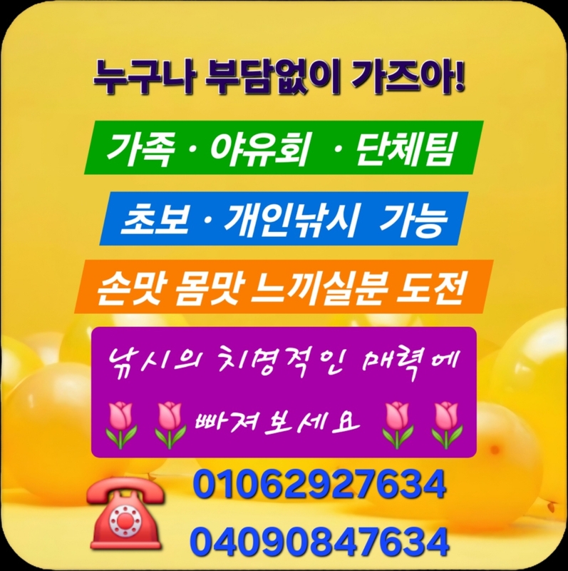 해당 선사를 대표하는 이미지