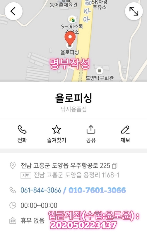 해당 선사를 대표하는 이미지